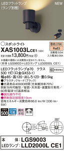 y@llzpi\jbN XAS1003LCE1@LEDX|bgCg@dF@vX`bNZ[hEgU@yLGS9003 + LLD2000L CE1z