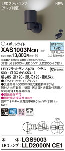 y@llzpi\jbN XAS1003NCE1@LEDX|bgCg@F@vX`bNZ[hEgU@yLGS9003 + LLD2000N CE1z