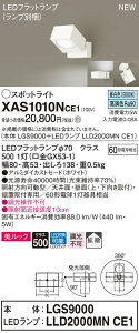 y@llzpi\jbN XAS1010NCE1@LEDX|bgCg@F@bN@A~_CJXgZ[h@gU@yLGS9000 + LLD2000MN CE1z