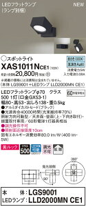 y@llzpi\jbN XAS1011NCE1@LEDX|bgCg@F@tEu^@bN@A~_CJXgZ[h@gUyLGS9001 + LLD2000MN CE1z