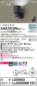 y@llzpi\jbN XAS1013NCE1@LEDX|bgCg@F@bNEvX`bNZ[hEgU@yLGS9003 + LLD2000MN CE1z