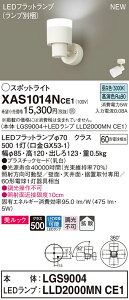 y@llzpi\jbN XAS1014NCE1@LEDX|bgCg@F@bNEvX`bNZ[hEgU@yLGS9004 + LLD2000MN CE1z