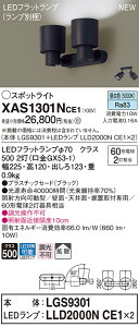 y@llzpi\jbN XAS1301NCE1@LEDX|bgCg@F@vX`bNZ[h@gUyLGS9301 + LLD2000N CE1z