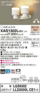 y@llzpi\jbN XAS1302LCE1@LEDX|bgCg@dF@vX`bNZ[h@gUyLGS9302 + LLD2000L CE1z