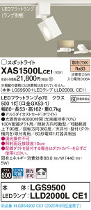 y@llzpi\jbN XAS1500LCE1@LEDX|bgCg@dF@z_Ngt^@A~_CJXgZ[h@gUyLGS9500 + LLD2000L CE1z