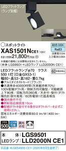 y@llzpi\jbN XAS1501NCE1@LEDX|bgCg@F@z_Ngt^@A~Z[h@gUyLGS9501 + LLD2000N CE1z