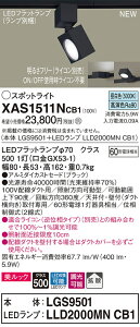 y@llzpi\jbN XAS1511NCB1@LEDX|bgCg@F@z_Ngt^@bN@A~Z[h@gU@yLGS9501 + LLD2000MN CB1z