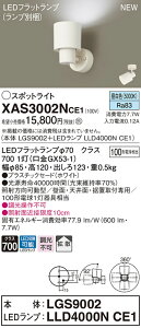 �y�@�l�l����z�p�i�\�j�b�N XAS3002NCE1�@LED�X�|�b�g���C�g�@�����F�@�v���X�`�b�N�Z�[�h�@�g�U�@�yLGS9002 + LLD4000N CE1�z