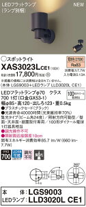 �y�@�l�l����z�p�i�\�j�b�N XAS3023LCE1�@LED�X�|�b�g���C�g�@�d���F�@�v���X�`�b�N�Z�[�h�E�W���@�yLGS9003 + LLD3020L CE1�z