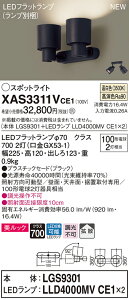 y@llzpi\jbN XAS3311VCE1@LEDX|bgCg@F@bN@vX`bNZ[h@gUyLGS9301 + LLD4000MV CE1z