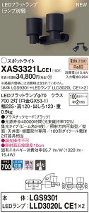 �y�@�l�l����z�p�i�\�j�b�N XAS3321LCE1�@LED�X�|�b�g���C�g�@�d���F�@�v���X�`�b�N�Z�[�h�@�W���@�yLGS9301 + LLD3020L CE1�z