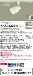 �y�@�l�l����z�p�i�\�j�b�N XAS3532VCE1�@LED�X�|�b�g���C�g�@�����F�@�z���_�N�g��t�^�@�����b�N�@�v���X�`�b�N�Z�[�h�@�W���@�yLGS9502 + LLD3020MV CE1�z