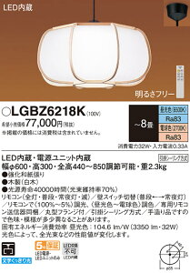 �y�@�l�l����z�p�i�\�j�b�N�@LGBZ6218K�@LED�y���_���g ���ʈꕔ�J���E���|�V�[�����O �����R�������E���F�i�����F�`�d���F�j ���� �`8��