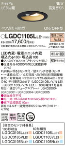 �y�@�l����z�p�i�\�j�b�N�@LGDC1105L LE1�@LED�_�E�����C�g ��������100 ��^10H ���C��SB FreePa�E�y�A�_�� �g�U �d���F