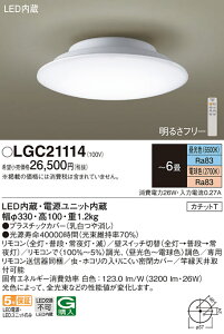 �y�@�l�l����z�p�i�\�j�b�N�@LGC21114�@LED�V�[�����O���C�g ���t�^ �����R�������E���F�i�����F�`�d���F�j �J�`�b�gT �`6��