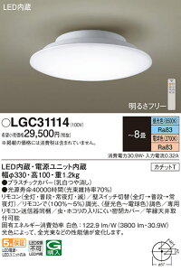 �y�@�l�l����z�p�i�\�j�b�N�@LGC31114�@LED�V�[�����O���C�g ���t�^ �����R�������E���F�i�����F�`�d���F�j �J�`�b�gT �`8��