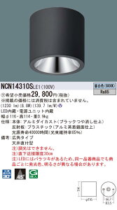 y@ll菤izpi\jbN@NCN14310SLE1@LED^V[OCg@V䒼t^@r[p45x Lp@Fy󒍕iz