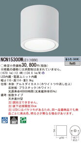 y@ll菤izpi\jbN@NCN15300WLE1@LED^V[OCg@V䒼t^@r[p80xEgU@F