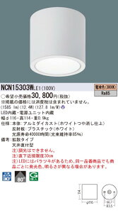 y@ll菤izpi\jbN@NCN15303WLE1@LED^V[OCg@V䒼t^@r[p80xEgU@dF