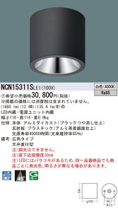 y@ll菤izpi\jbN@NCN15311SLE1@LED^V[OCg@V䒼t^@r[p45x Lp@Fy󒍕iz