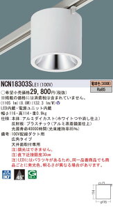 y@ll菤izpi\jbN@NCN18303SLE1@LED^V[OCg@V䒼t^Ez_Ngt^@r[p45x Lp@dF