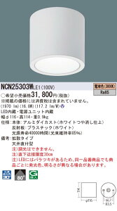 y@ll菤izpi\jbN@NCN25303WLE1@LED^V[OCg@V䒼t^@r[p80xEgU@dF