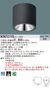 y@ll菤izpi\jbN@NCN25310SLE1@LED^V[OCg@V䒼t^@r[p45x Lp@Fy󒍕iz