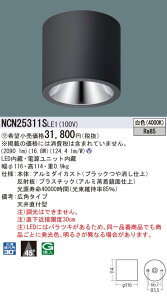 y@ll菤izpi\jbN@NCN25311SLE1@LED^V[OCg@V䒼t^@r[p45x Lp@Fy󒍕iz