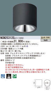 y@ll菤izpi\jbN@NCN25312SLE1@LED^V[OCg@V䒼t^@r[p45x Lp@F