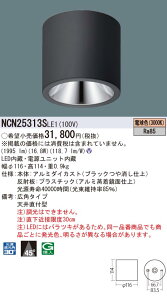 y@ll菤izpi\jbN@NCN25313SLE1@LED^V[OCg@V䒼t^@r[p45x Lp@dF