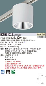 y@ll菤izpi\jbN@NCN29302SLE1@LED^V[OCg@V䒼t^Ez_Ngt^@r[p45x Lp@F