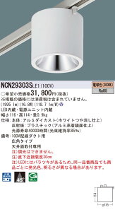 y@ll菤izpi\jbN@NCN29303SLE1@LED^V[OCg@V䒼t^Ez_Ngt^@r[p45x Lp@dF