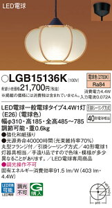 �y�@�l�l����z�p�i�\�j�b�N�@LGB15136K�@LED�y���_���g�@���|�V�[�����O�����@LED�d�������^�@���񉮁@���M�d��40�`1�������@�d���F