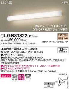 �y�@�l�l����z�p�i�\�j�b�N�@LGB81822 LB1�@LED���j�o�[�T���u���P�b�g�@�ǒ��t�^�@�����b�N�@�g�U�@�Ǝ˕������^�@�����@Hf�u����32�`1�������@�d���F