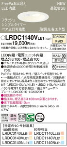 �y�@�l�l����z�p�i�\�j�b�N�@LRDC1140V LE1�@LED�_�E�����C�g�@���O�p�@��������100�@��^10H�@���C��SB�`�@�g�U�@�h�J�^�@FreePa�@�����F