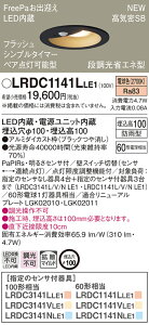 y@llzpi\jbN@LRDC1141L LE1@LED_ECg@Op@100@^10H@CSB`@gU@hJ^@FreePa@dF