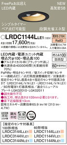 y@llzpi\jbN@LRDC1144L LE1@LED_ECg@Op@100@^10H@CSB`@gU@hJ^@FreePa@dF