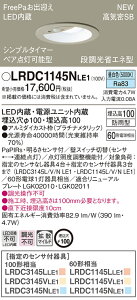 y@llzpi\jbN@LRDC1145N LE1@LED_ECg@Op@100@^10H@CSB`@gU@hJ^@FreePa@F
