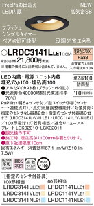 y@llzpi\jbN@LRDC3141L LE1@LED_ECg@Op@100@^10H@CSB`@gU@hJ^@FreePa@dF
