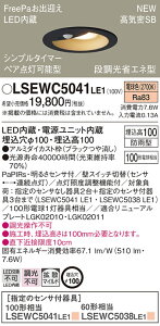 �y�@�l�l����z�p�i�\�j�b�N�@LSEWC5041 LE1�@LED�����p�_�E�����C�g�@��������100�@��^10H�@���C��SB�`�@�g�U�@�h�J�^�@FreePa�@�d���F