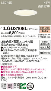 �y�@�l�l����z�p�i�\�j�b�N�@LGD3108L LE1�@�V�䖄���^�@LED�_�E�����C�g�@��������100�@��^8H�@���C��SB�`�@�g�U�@�d���F