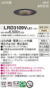y@llzpi\jbN@LRD3109V LE1@LED_ECg@Op@100@^8H@CSB`@gU@hEhJ^@F
