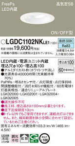 �y�@�l�l����z�p�i�\�j�b�N�@LGDC1102NK LE1�@LED�_�E�����C�g�@��������100 ��^10H ���C��SB�` �g�U FreePa �����F