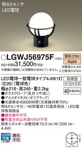 y@llzpi\jbN@LGWJ56975F@LED和@ut^@LEDd^@hJ^@邳ZTt@Md40`1@dF