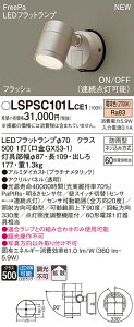 y@llzpi\jbN@LSPSC101L CE1@LEDX|bgCg@Op@ǒt^@gU@LEDtbgv^ hJ^ FreePa plt dF