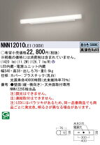 楽天市場】パナソニック ミラーライトの通販