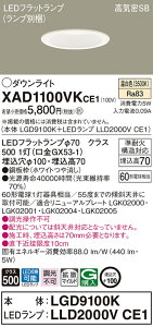 �y�@�l�l����z�p�i�\�j�b�N�@XAD1100VK CE1�@LED�_�E�����C�g�@��������100 ��^7H ���C��SB�` �g�U �����F�yLGD9100K + LLD2000V CE1�z