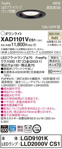 y@llzpi\jbN@XAD1101V CS1@LED_ECg@^7H 100 CSB gU FreePa FyLGD9101K + LLD2000V CS1z