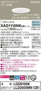 �y�@�l����z�p�i�\�j�b�N�@XAD1110NK CB1�@LED�_�E�����C�g ��������100 ��^7H ���C��SB �����b�N �g�U ���� �����F�yLGD9100K + LLD2000MN CB1�z