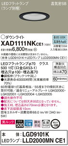 y@lzpi\jbN@XAD1111NK CE1@LED_ECg 100 ^7H CSB bN gU FyLGD9101K + LLD2000MN CE1z